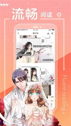 竹鼠免费漫画大全