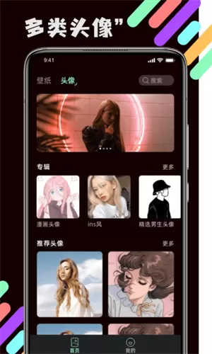 优美相机app
