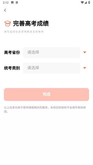 艺愿无忧