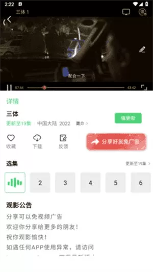 影视天堂