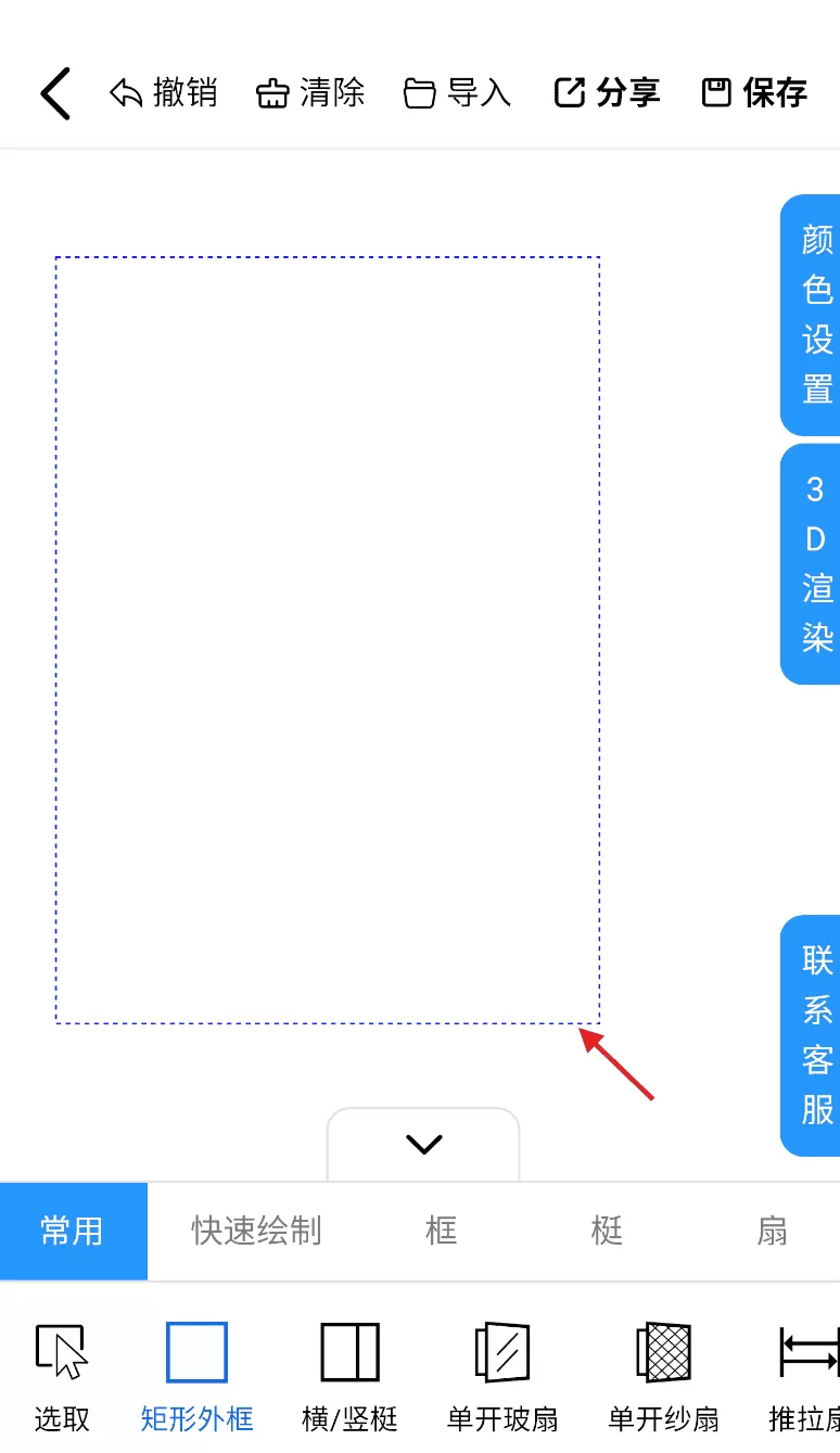 易绘门窗