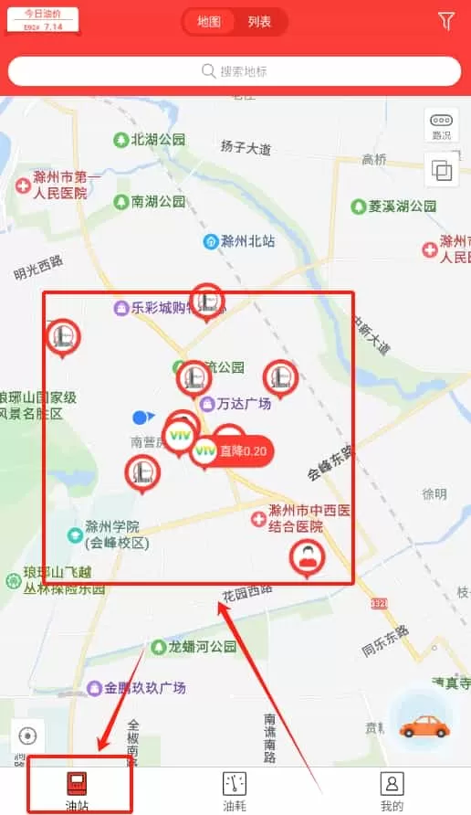 油客生活