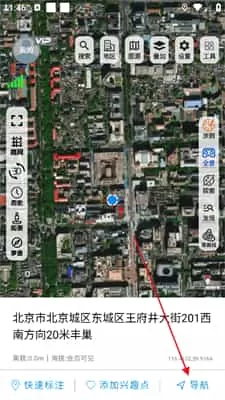 一起看地图手机版