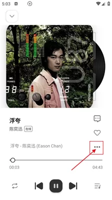 音悦适配