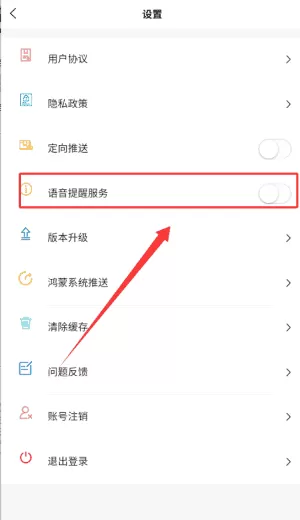 血糖记事本