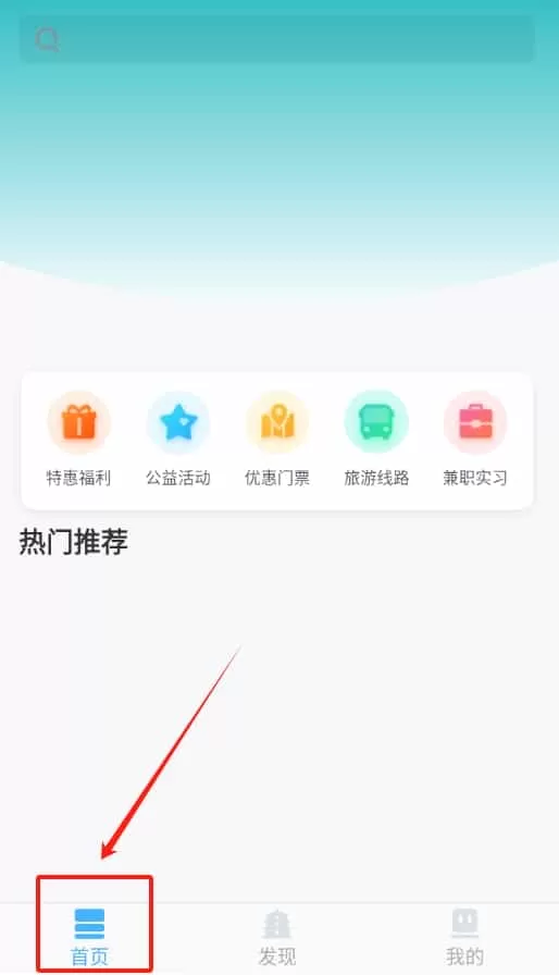 学僧
