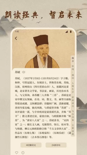 雅集诗歌