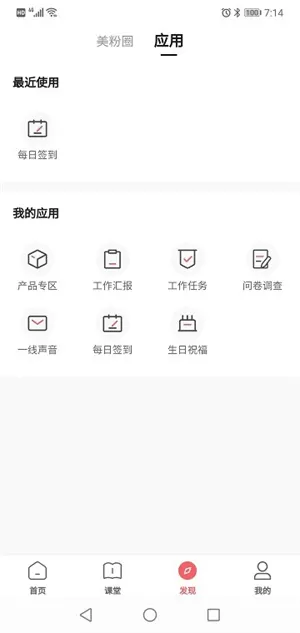 一起下厨app