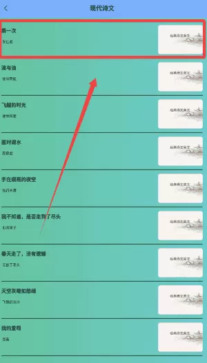 一年级语文启蒙