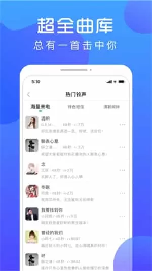 炫壁纸