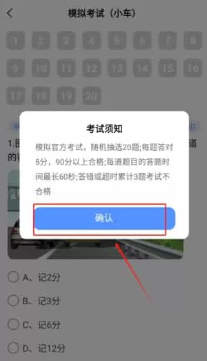 学法减分搜题大师