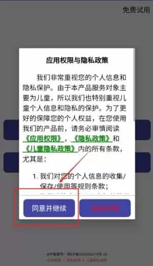 幼小数学