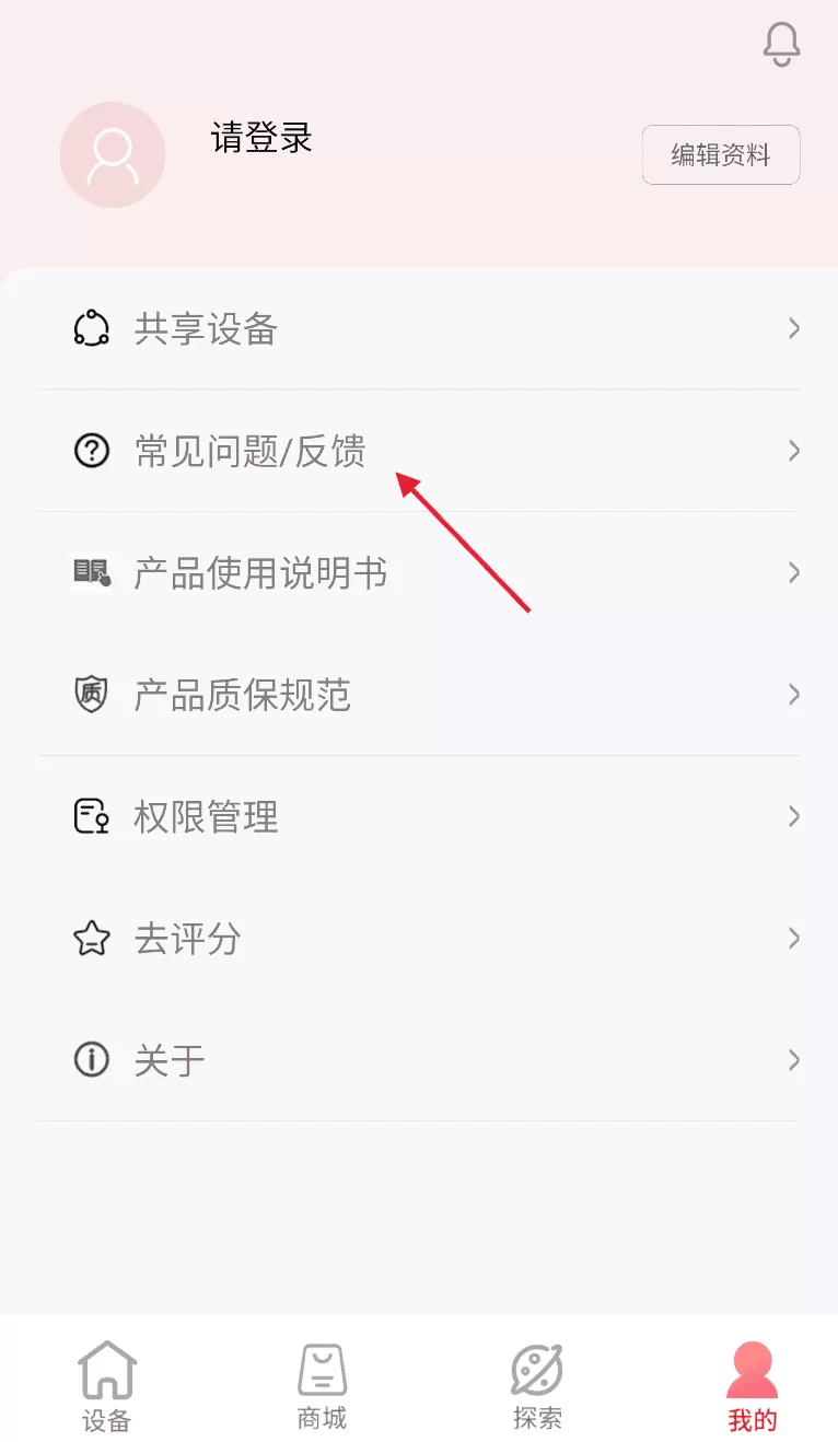 英得尔
