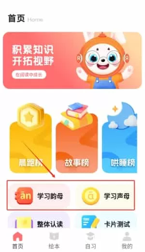 优分优学