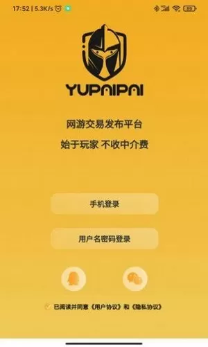 鱼排排