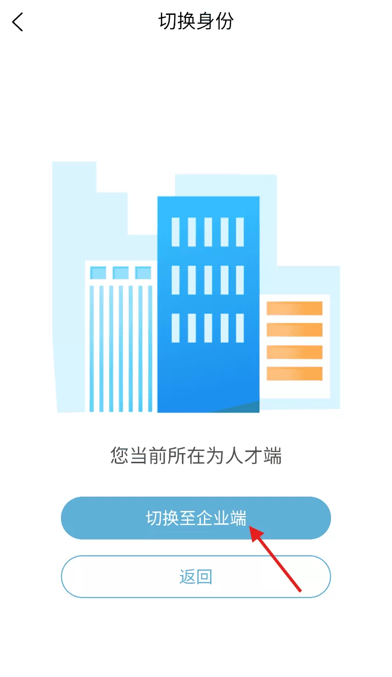 医聘猫医疗招聘求职人才网