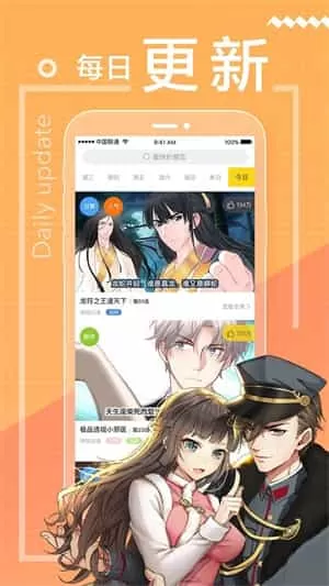 竹鼠免费漫画大全