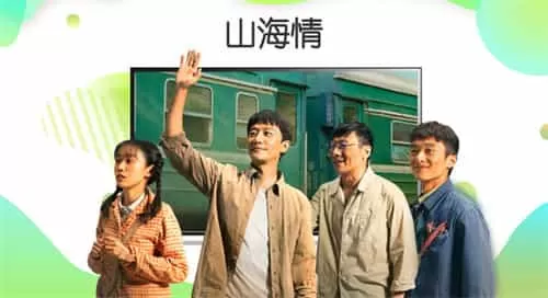 银河奇异果电视版
