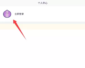 洋葱配音