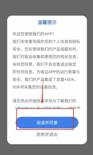 音标点读卡