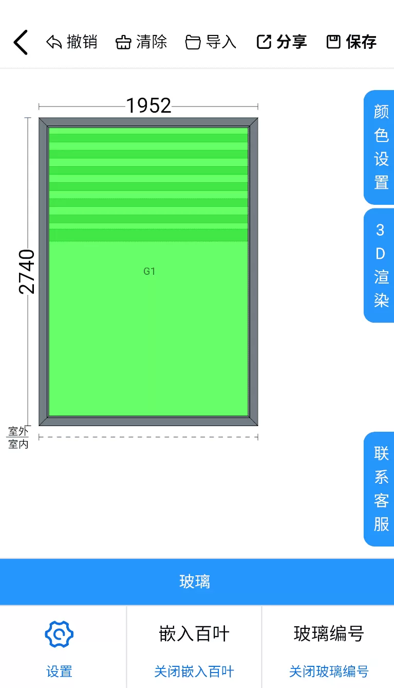 易绘门窗