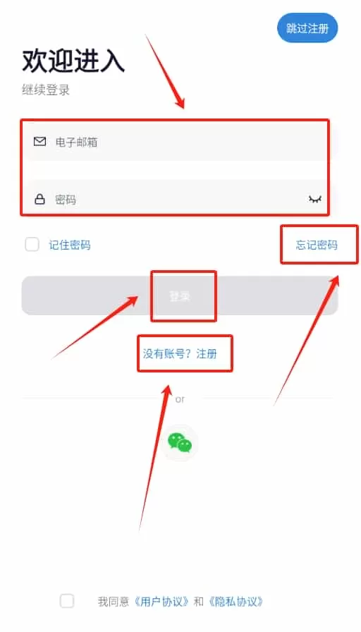 药准点用药提醒