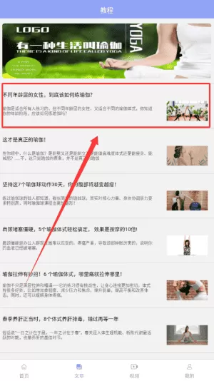 优课塑形