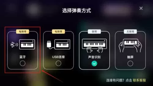 简谱学钢琴