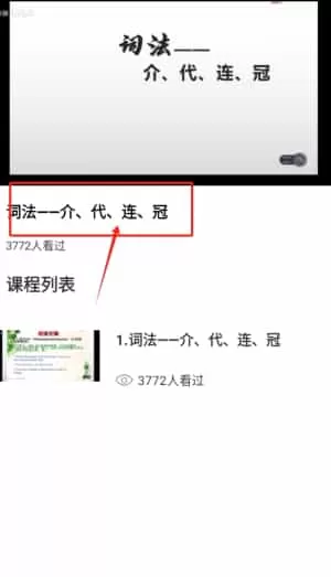 音标点读卡