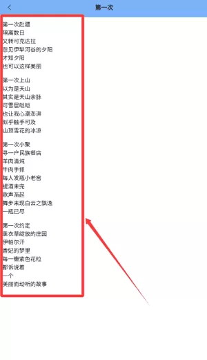 一年级语文启蒙