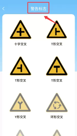 学驾驶证科目一科目四无忧