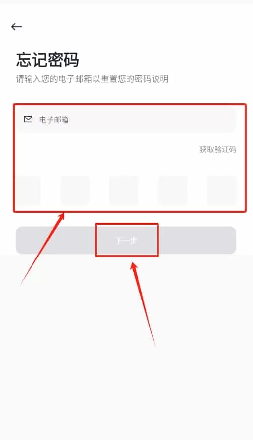 药准点用药提醒