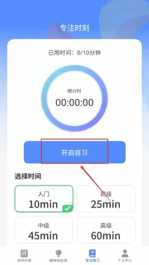 一趣答题