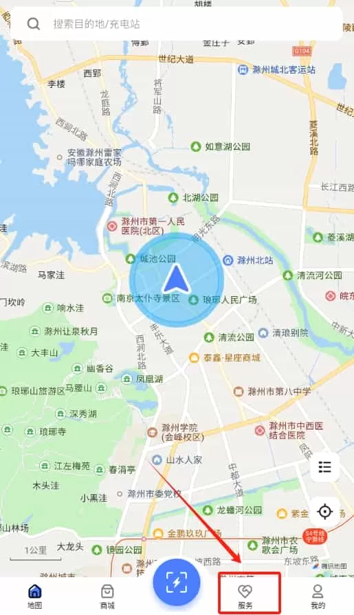 易享电充电桩