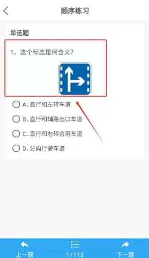 学法减分王