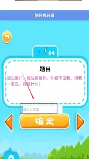 游快好告