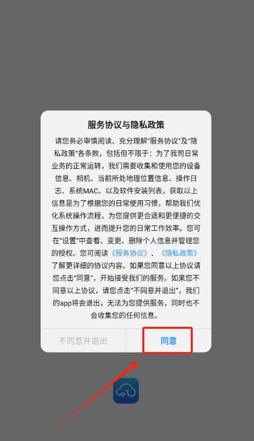 有车云车生活加油