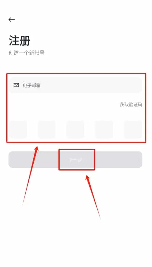 药准点用药提醒