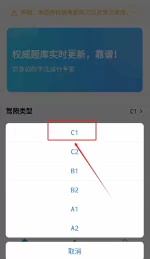 学法减分王