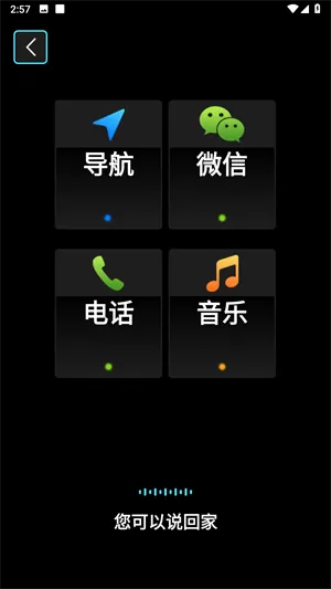 悠游云驾安卓版