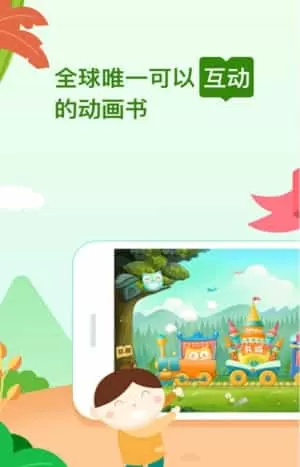 伊啦看书