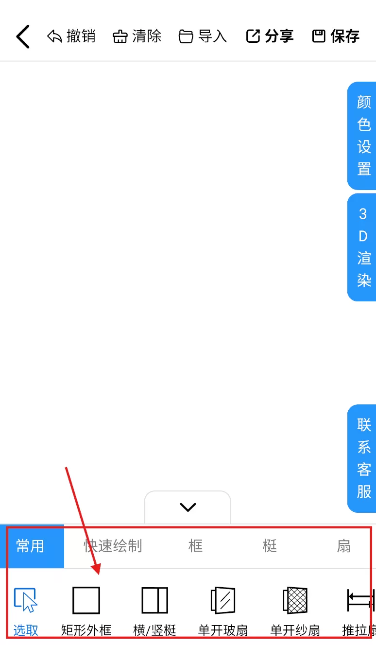 易绘门窗