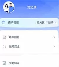 学有优教平台