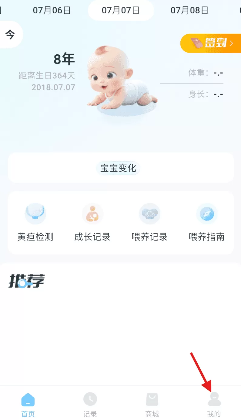 亿杉母婴