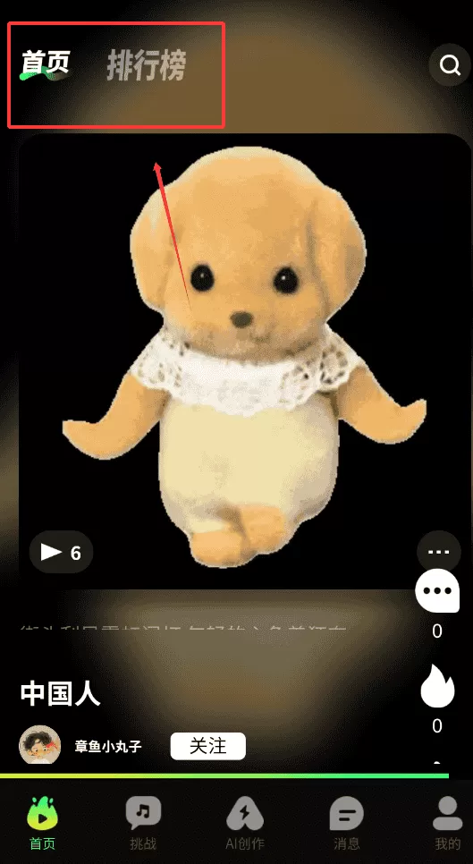 音哟