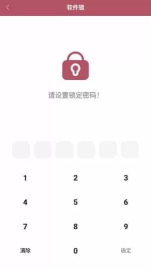 隐藏加密精灵