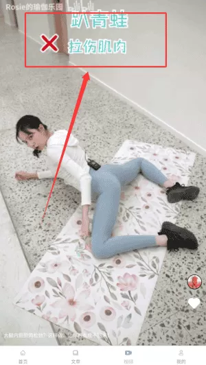 优课塑形