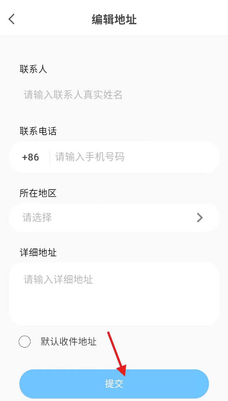 亿杉母婴