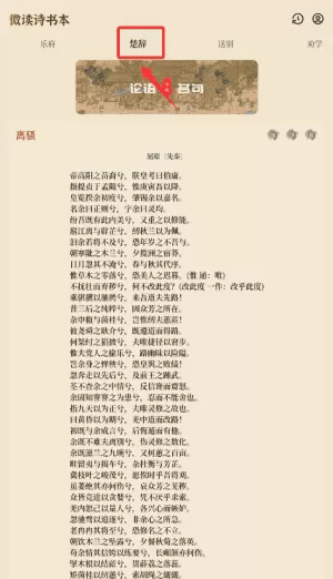 雅集诗歌