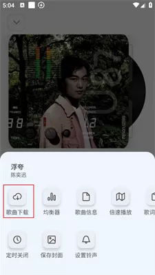 音悦适配